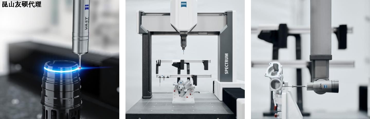 岳阳岳阳蔡司岳阳三坐标SPECTRUM